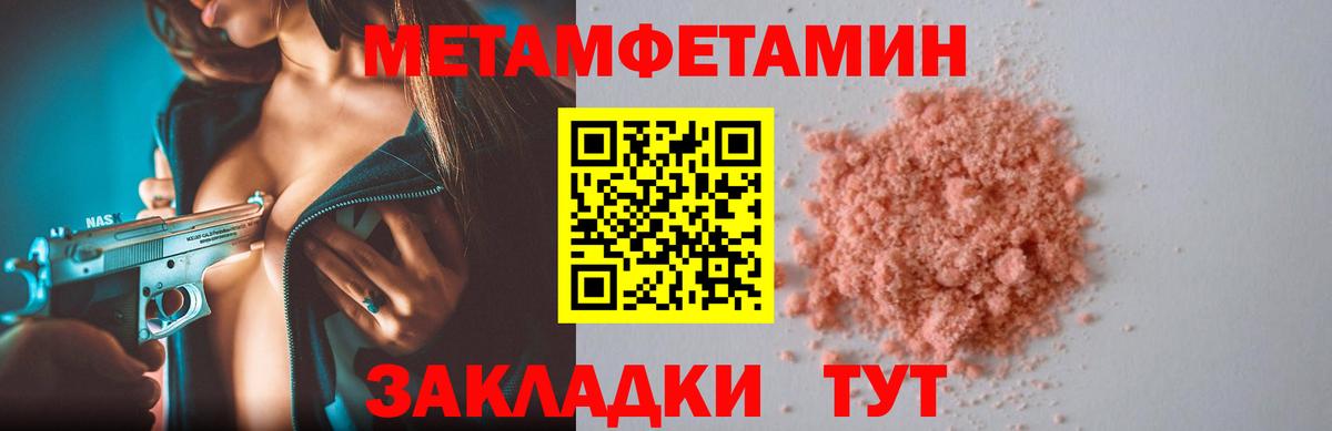 Баксан  Amphetamine Premium  АМФЕТАМИН  Вход с VPN 