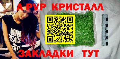 ПСИЛОЦИБИНОВЫЕ ГРИБЫ Апрелевка