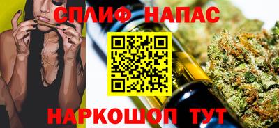 мефедрон Апшеронск