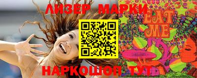 мефедрон Апшеронск