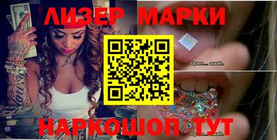 мефедрон Апшеронск