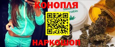 мефедрон Апшеронск
