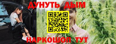 мефедрон Апшеронск
