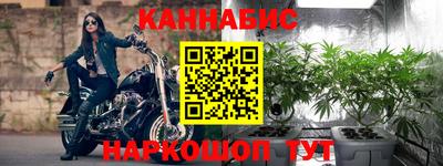 мефедрон Апшеронск