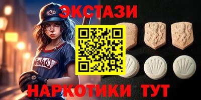 ПСИЛОЦИБИНОВЫЕ ГРИБЫ Апрелевка