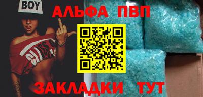 Альфа ПВП Аргун