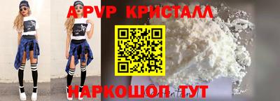 Альфа ПВП Аргун
