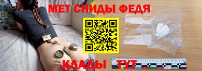 мефедрон Апшеронск