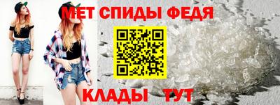 мефедрон Апшеронск