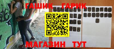 мефедрон Апшеронск