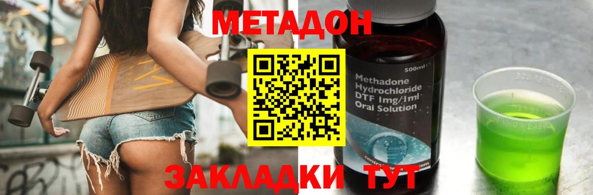 ГЕРОИН Баксан