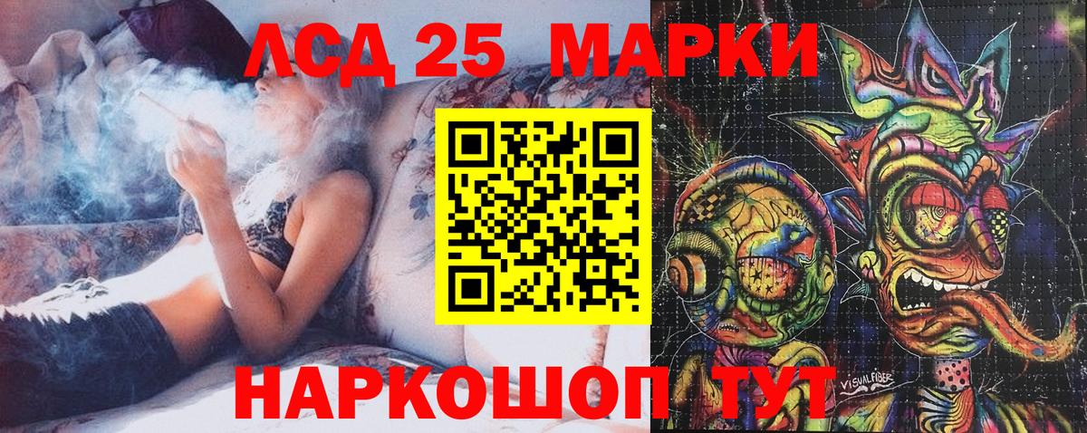Марки NBOMe  Марки 25I-NBOMe 1500мкг  Вход с VPN  Марки 25I-NBOMe 1500мкг  Баксан 