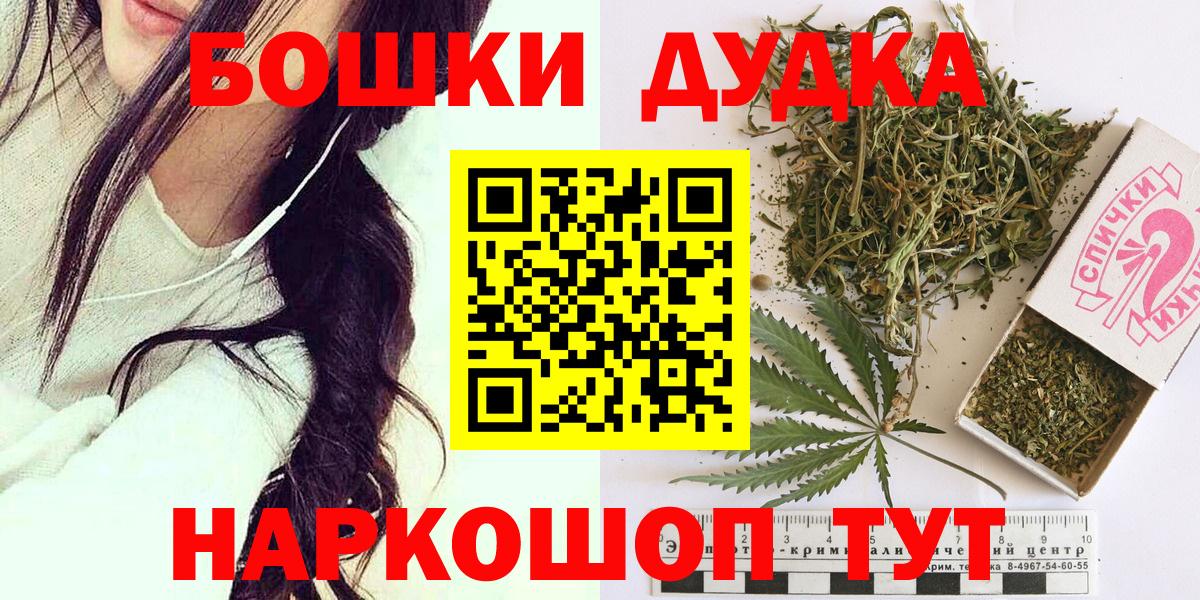 Каннабис LSD WEED  МАРИХУАНА LSD WEED  Баксан  Вход с VPN 