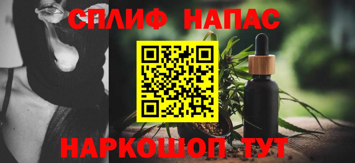 Конопля Ganja Баксан